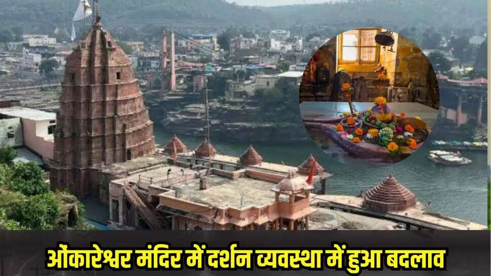 MP Omkareshwar Temple