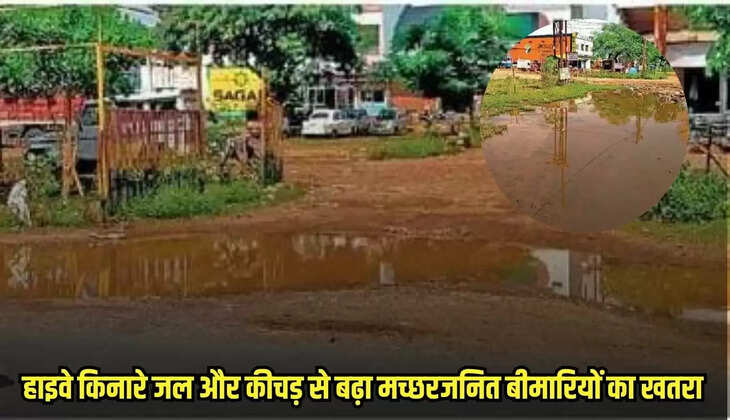 Neemuch news, MP news,