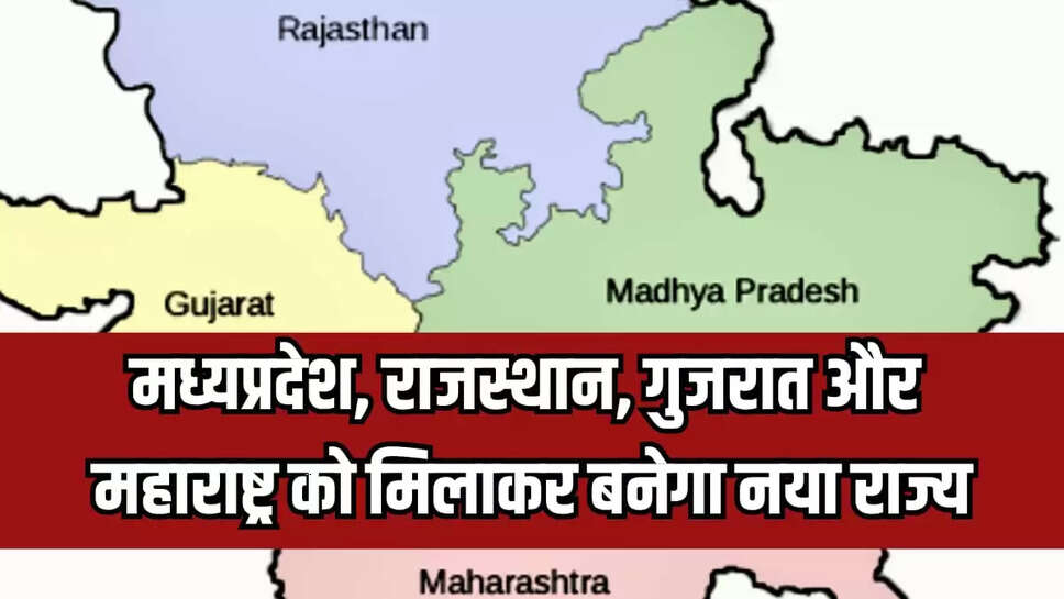 मध्यप्रदेश, राजस्थान, गुजरात और महाराष्ट्र
