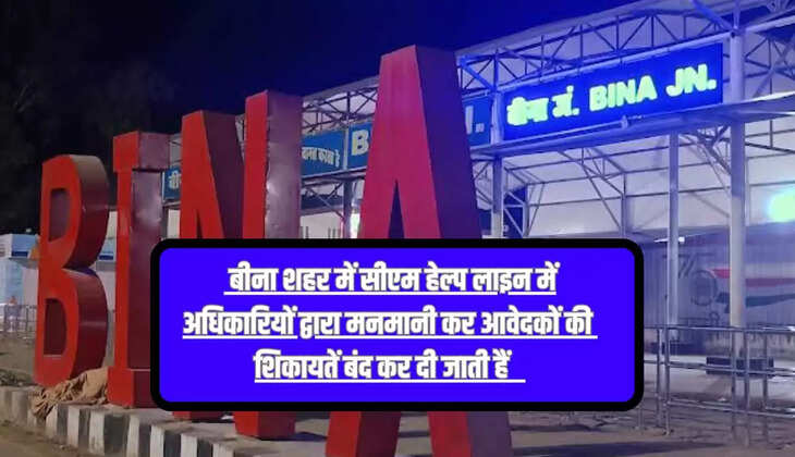 Bina News