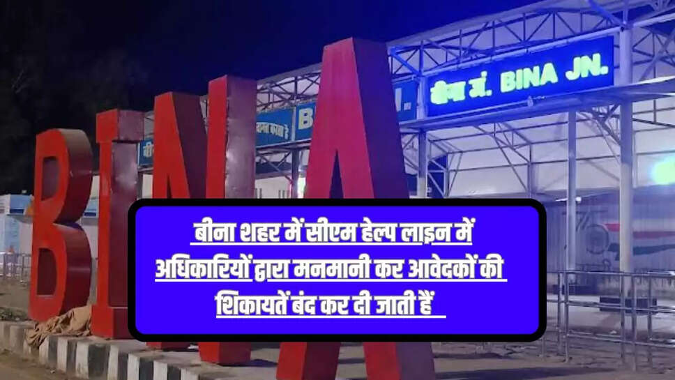 Bina News
