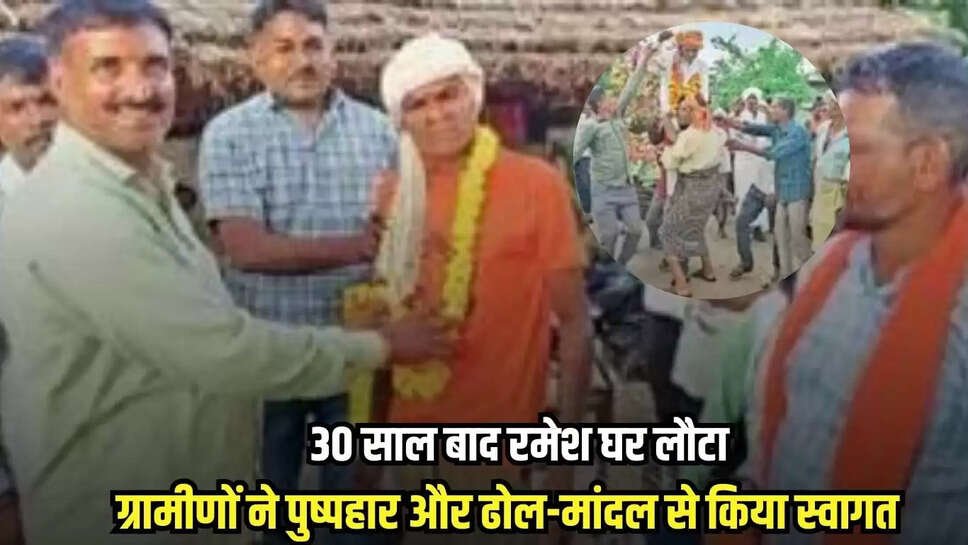 Badwani news, MP news,