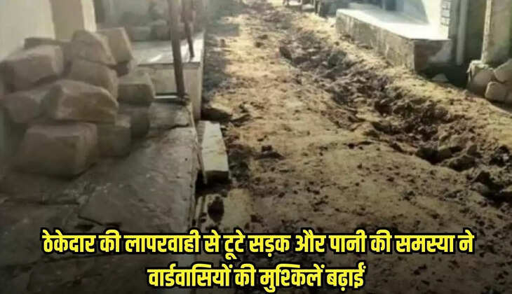 Shivpuri news, MP news,