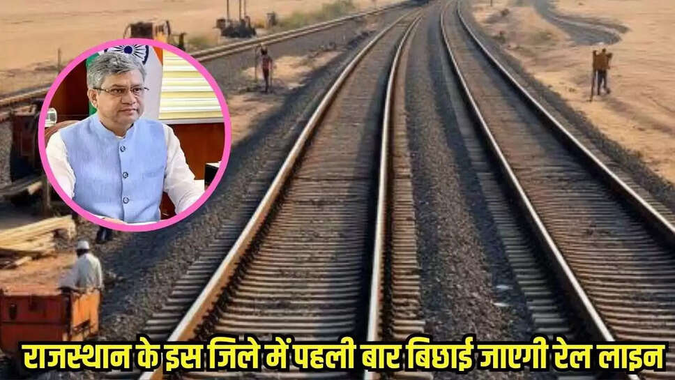 Rajasthan