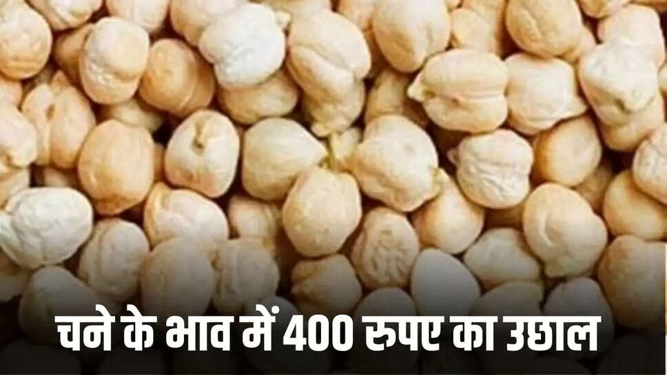 चने