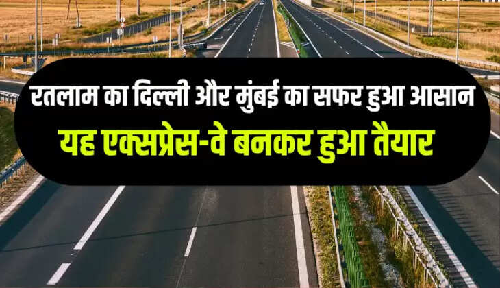 RATLAM NEWS