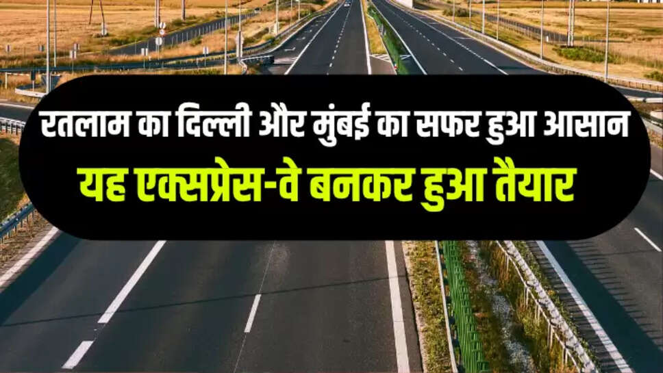 RATLAM NEWS