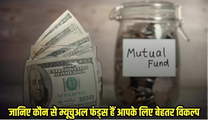 Mutual Funds
