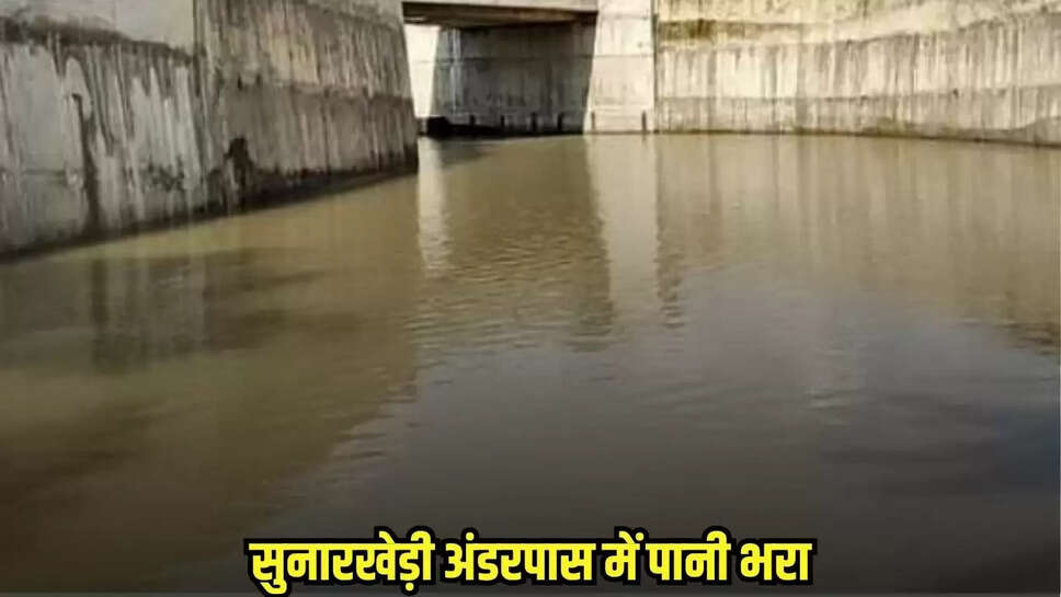 Dhaar news, MP news,