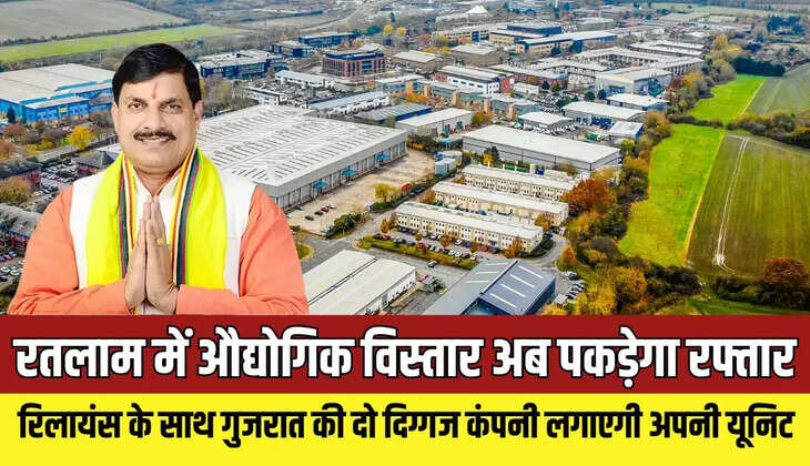 RATLAM NEWS