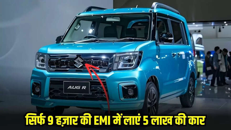 Maruti Suzuki Wagon R
