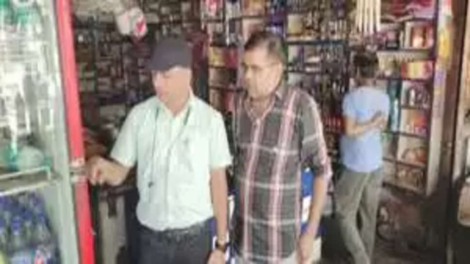 khady vibhag