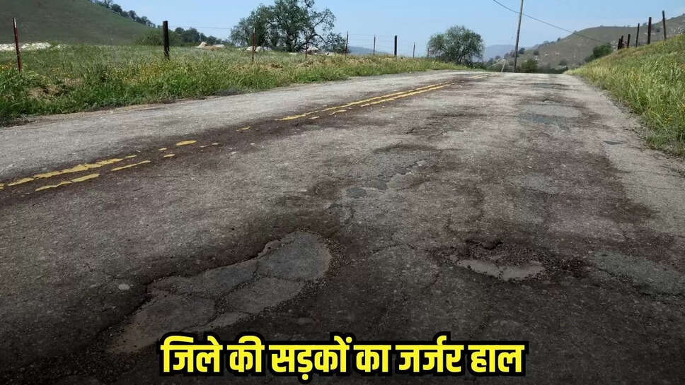 Bina news, MP news,