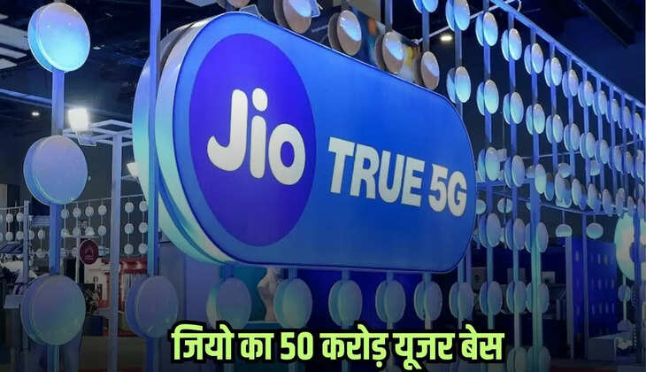 Reliance Jio