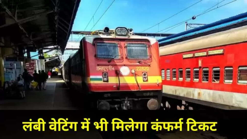 Indian Railway