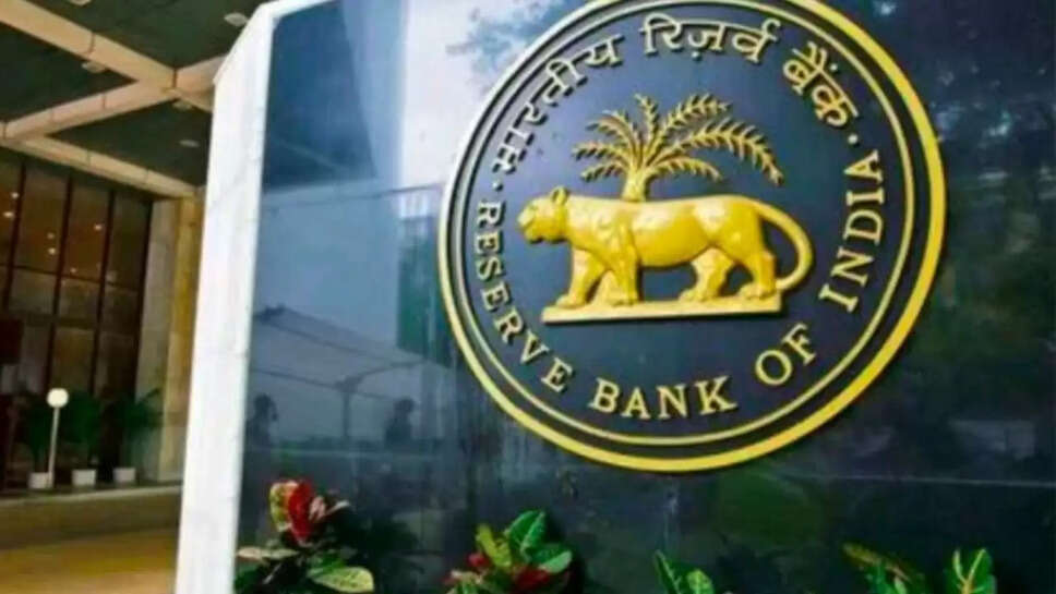 RBI has issued a new rule