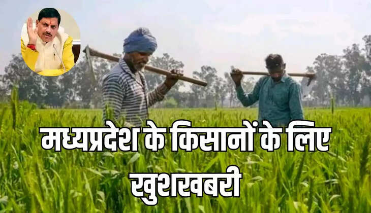 मध्यप्रदेश सरकार 