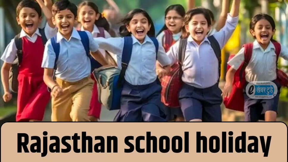 Rajasthan school holiday 