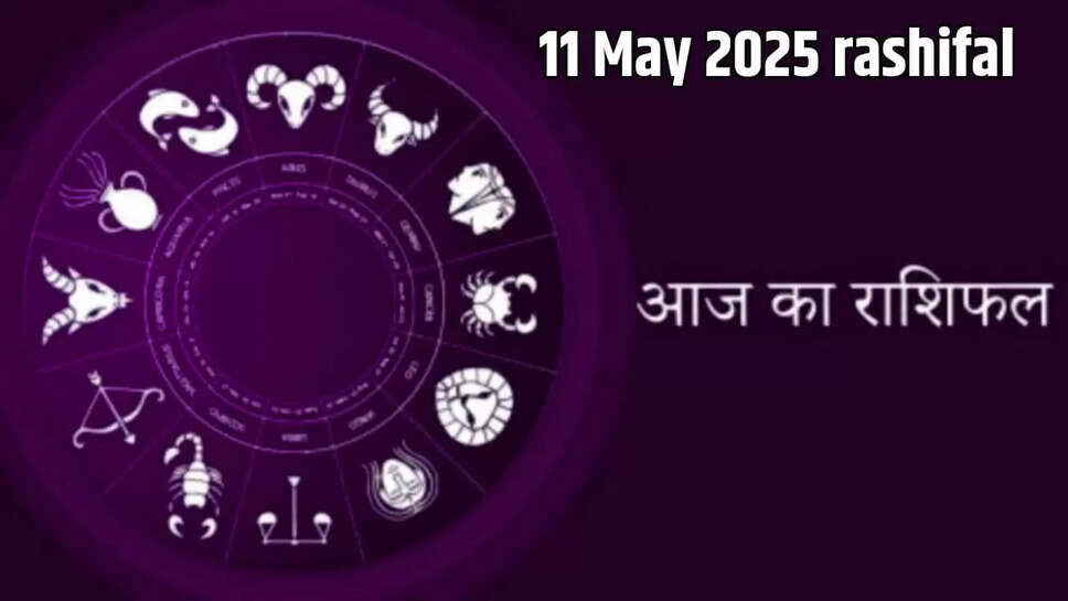 11 May 2025 ka rashifal 