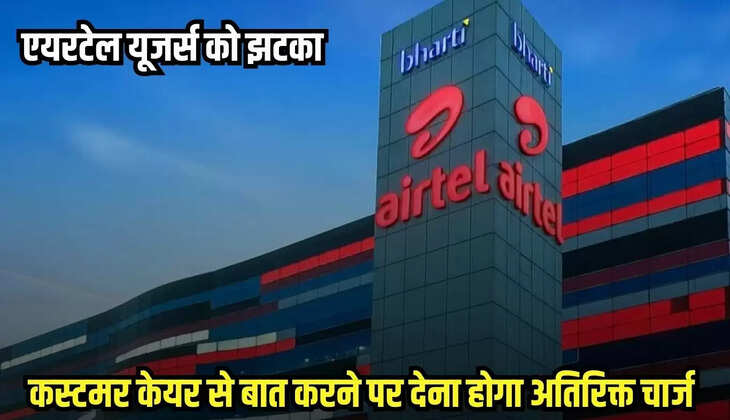 Airtel