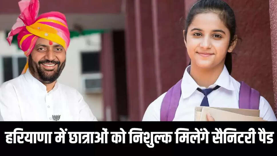 Haryana News