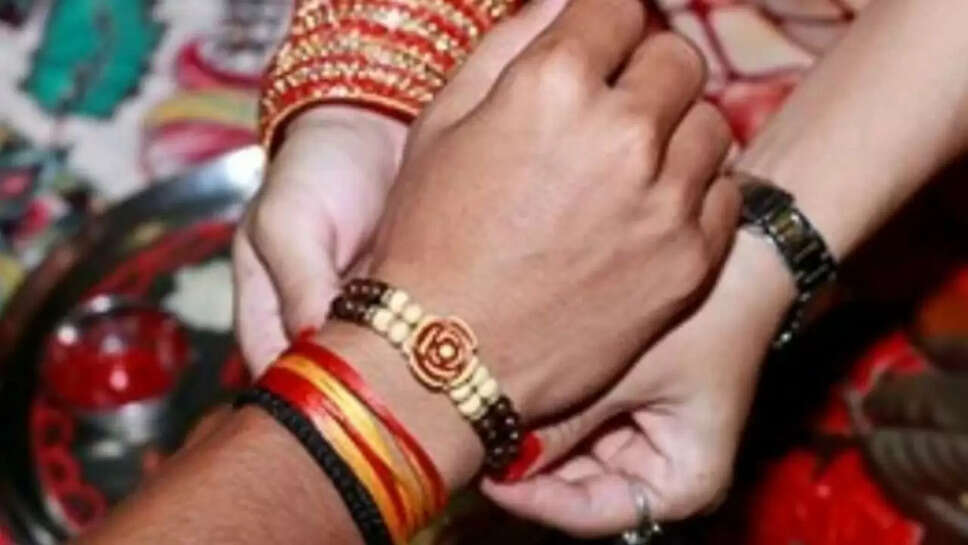 Raksha Bandhan 2025