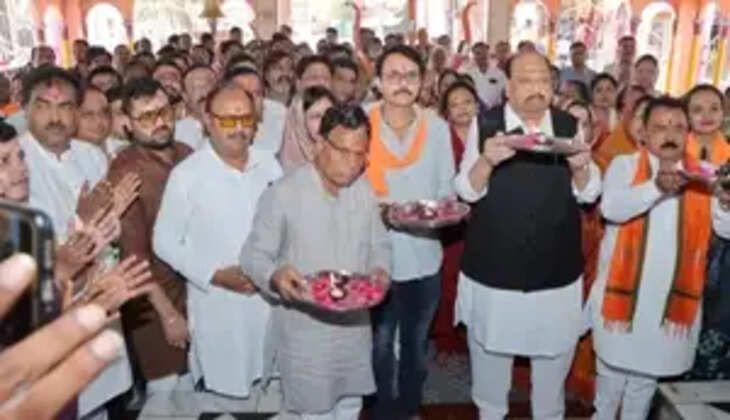bjp