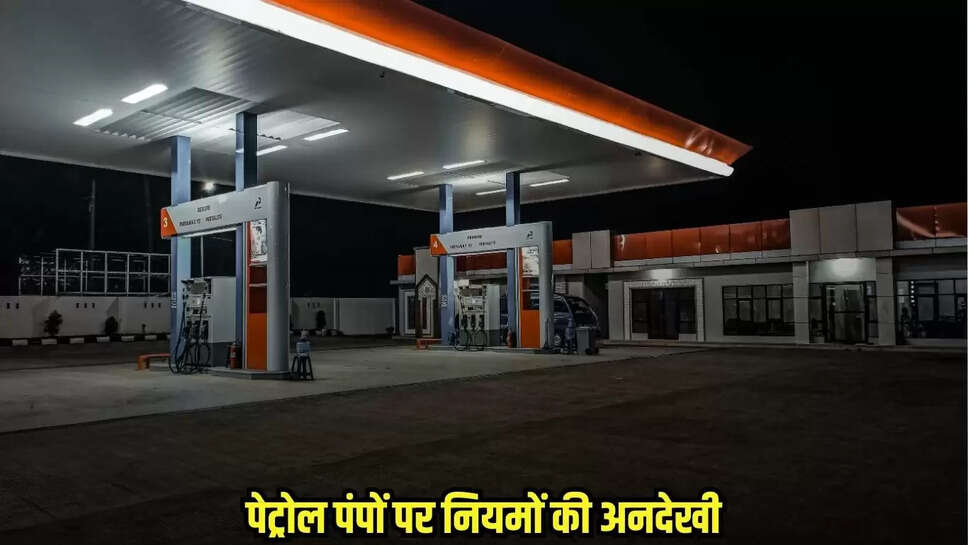 Dhaar News