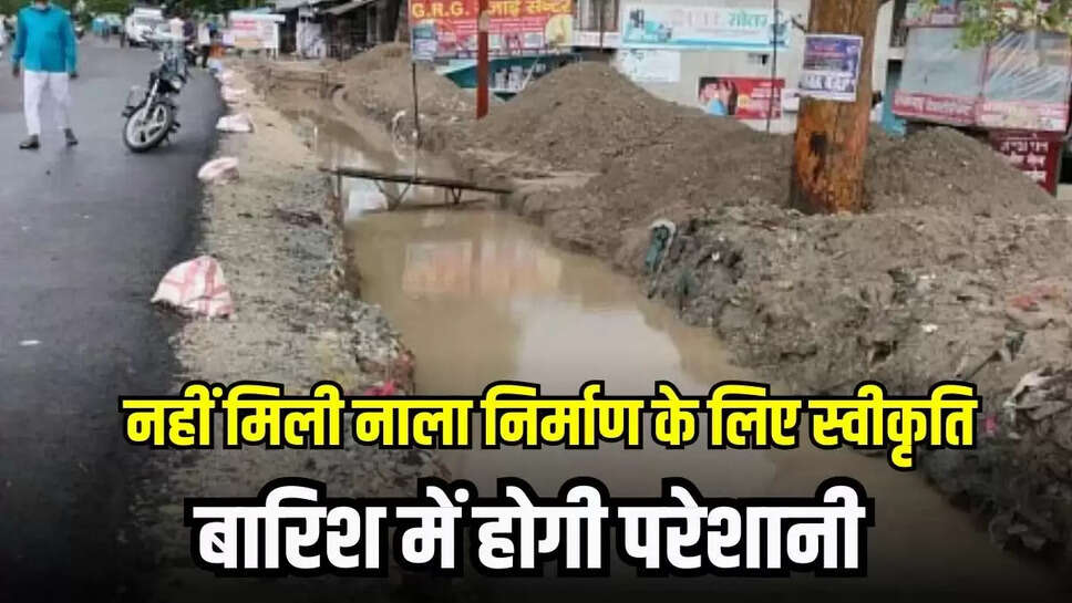 Dhaar News