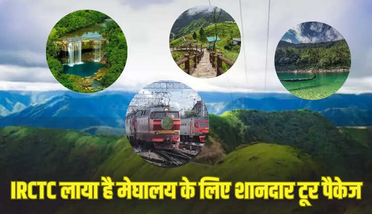 Meghalaya tour package