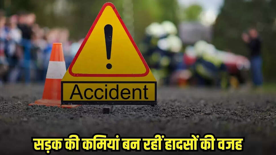 Damoh News