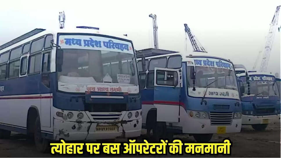 Bina News