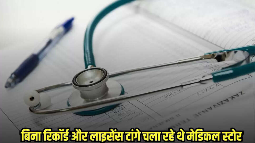 MP News