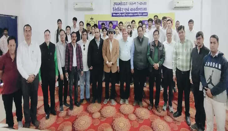 formed at Royal College