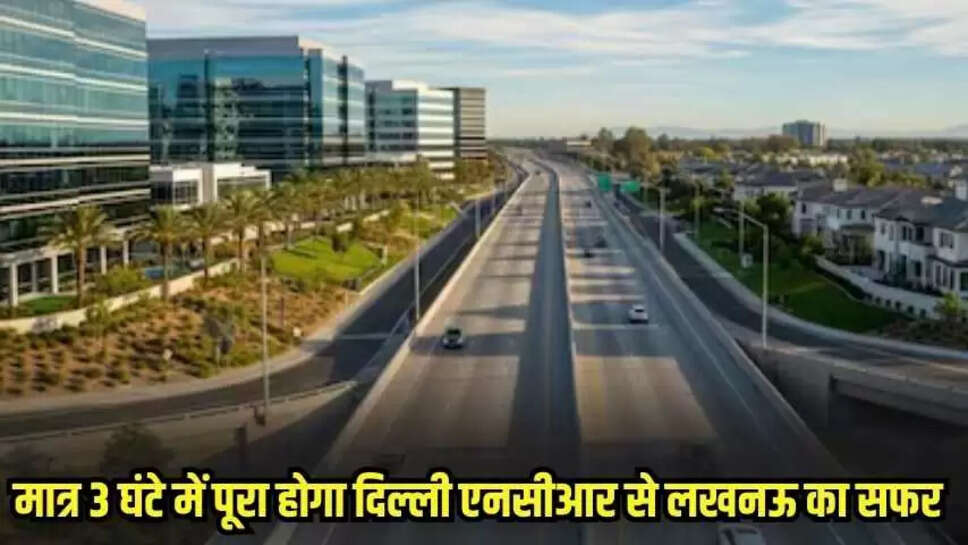 Delhi Noida Expressway 