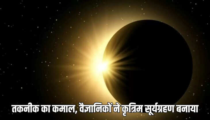 amazing technology scientists created