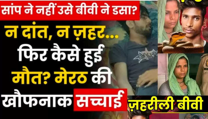  प्रेमी व प्रेमिका