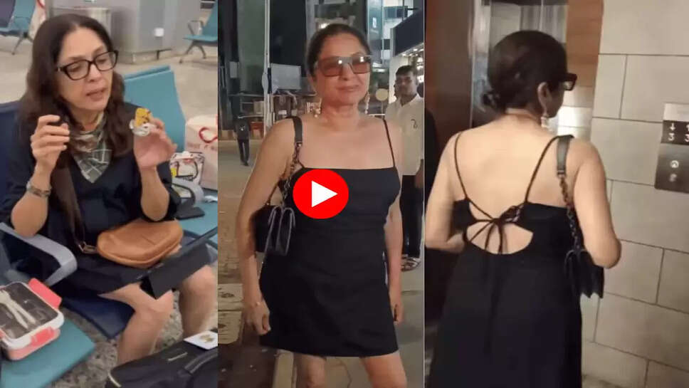 66 साल की उम्र में ये एक्ट्रेस शॉर्ट्स पहनकर पहुंची एयरपोर्ट