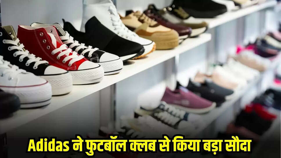 Adidas Shoe Company