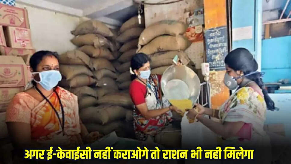 Barwani News