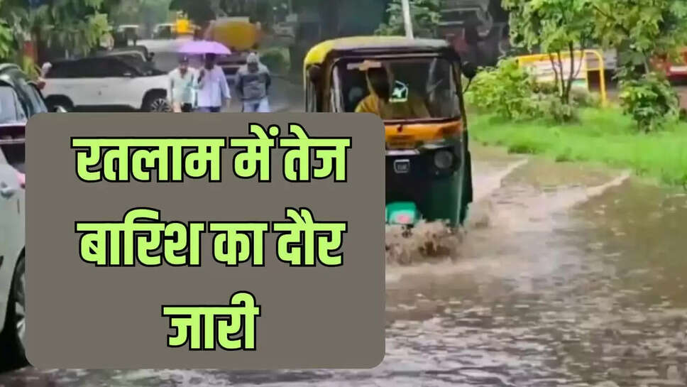 ratlam district
