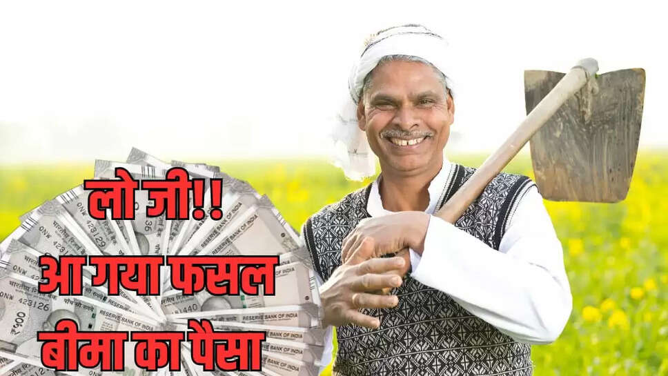 Ratlam News Farmers