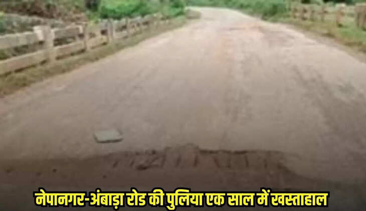 Burhanpur news, MP news,