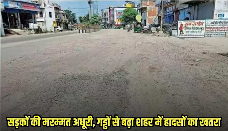 Tikamgarh News