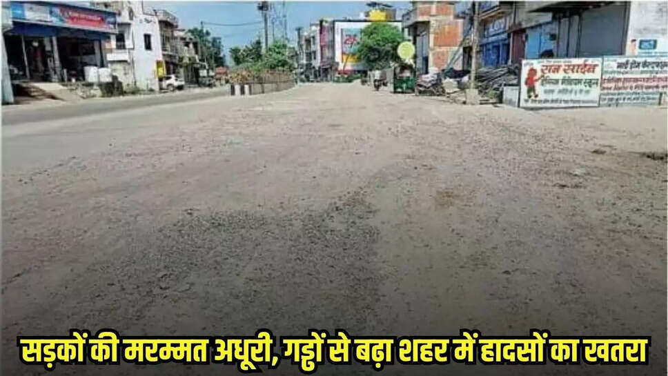 Tikamgarh News
