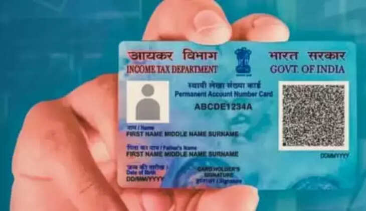  आधार लिंक