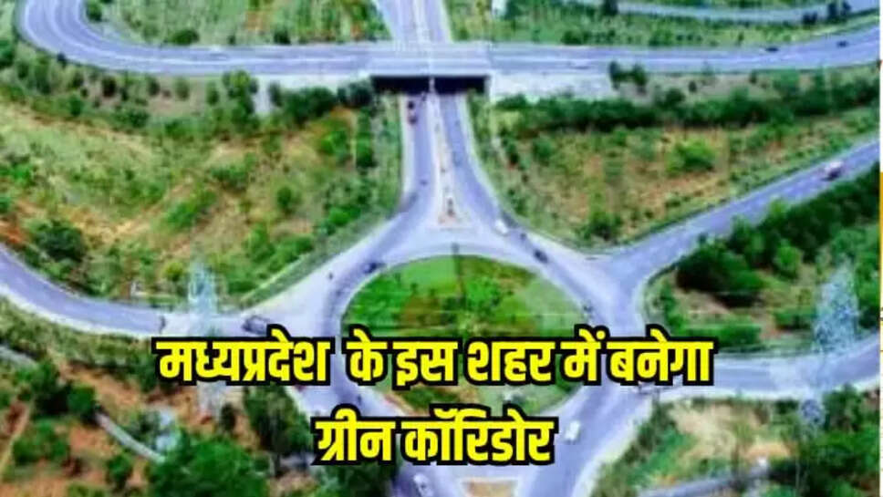 magnificent green corridor 