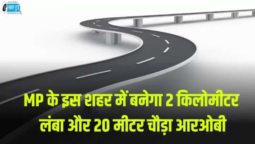  INDORE AHMEDABAD NATIONAL HIGHWAY