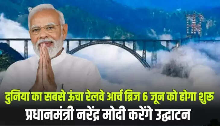 Chenab Bridge india pm