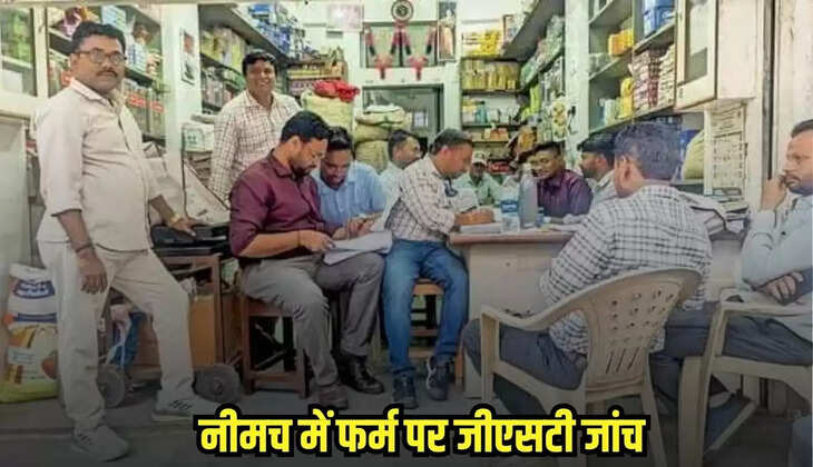 Neemuch news, MP news,